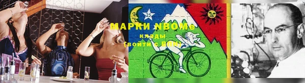 мефедрон Володарск