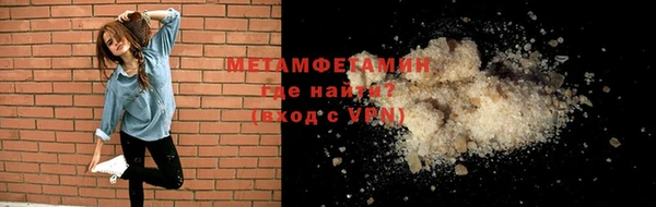 мефедрон Володарск